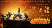 caoporen个人免费公开视频