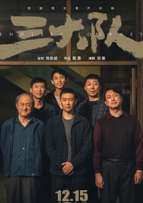 《我的瑜伽老师》